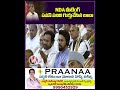 NDA మీటింగ్ లో పవన్ పనిని గుర్తుచేసిన బాబు | Chandrababu Praises Pawan In NDA Meeting | V6 Shorts  - 00:59 min - News - Video