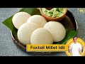 Foxtail Millet Idli | मिलेट की इडली कैसे बनाते है | #MilletKhazana | Sanjeev Kapoor Khazana