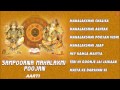 Sampoorna Mahalaxmi Poojan Hindi I Full Audio Songs Juke Box