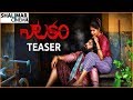 Natakam Movie Official Teaser