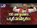 Amit Shah Full Speech @ Karimnagar BJP  Samara Bheri