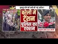 Bareilly Violence Row: बरेली में बवाल की इनसाइड स्टोरी | Maulana Tauqeer Raza | Shubhankar Mishra  - 0 min - News - Video