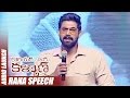 Rana's interesting comments on Nithin at 'Courier Boy Kalyan' Audio Launch