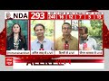 Modi 3.0 Oath:  क्या विपक्षी दल नरेंद्र मोदी के शपथ समारोह में लेगी भाग? सस्पेंस बरकरार | ABP News  - 09:06 min - News - Video