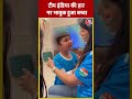 World Cup 2023: Team India की हार पर भावुक हुआ बच्चा #shorts #shortsvideo #viralvideo #aajtak  - 00:17 min - News - Video