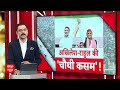 चौथे चरण में BJP का खेल खराब हो जाएगा-एक मंच से Rahul Gandhi और Akhilesh Yadav की ललकार | 2024 Polls  - 03:52 min - News - Video