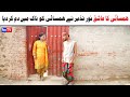 Noor Nazeer Hamsai Ka Ashiq New Funny Video  Most Comedy Funny Video  You Tv Hd 2025