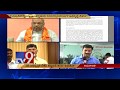 BJP leader Amit Shah 9 pages letter to CM Chandrababu