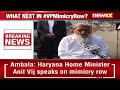 His Membership Should Be Cancelled | Anil Vij Slams Kalyan Banerjee | NewsX  - 00:59 min - News - Video