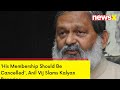 His Membership Should Be Cancelled | Anil Vij Slams Kalyan Banerjee | NewsX