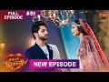 Kaisi Teri Dillagi | Full Episode 51 | 2 Sept 2026 | New Show | Dangal TV