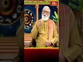 నవగ్రహాల్లో అత్యంత శుభ గ్రహాలు -Grahas which give good fortune #gadicherlanageswarasiddhanti #shorts  - 00:46 min - News - Video