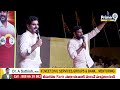LIVE🔴-నారా లోకేష్ ఎన్నికల సమరం | Nara Lokesh Powerful Speech | Prime9 News  - 29:29 min - News - Video