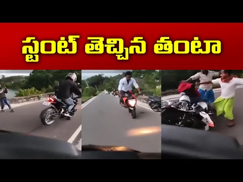Bike stunt for social media post goes wrong Bike stunt for social media post goes wrong