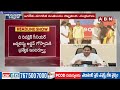 కూటమిదే గెలుపు..160 సీట్లు మావే | Chandrababu Target 160 Assembly Seats | ABN Telugu  - 08:10 min - News - Video
