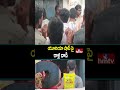Urea Shortage in Mahabubabad : యూరియా షాప్ పై రాళ్ల దాడి | hmtv  - 02:31 min - News - Video