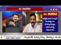 నా పై దాడి లో జగన్ రోల్ ఇదే ..? | RRR Explain Jagan Role In Attack | ABN  - 04:40 min - News - Video