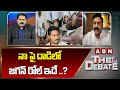 నా పై దాడి లో జగన్ రోల్ ఇదే ..? | RRR Explain Jagan Role In Attack | ABN