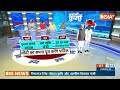 Modi 3.0 Cabinet Updates: नरेंद्र मोदी के नए मंत्री..ऑन टाइम..ऑन ड्यूटी | PM Modi | Cabinet Minister  - 09:51 min - News - Video