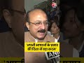अपनी भाषाओं के प्रसार की दिशा में बड़ा कदम #shortsvideo #delhigovernment #ashishsood #viralvideo  - 00:38 min - News - Video