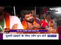 Maharashtra Politics: क्या Baramati में बेरोज़गारी बड़ा मुद्दा? | NDTV Election Carnival - 02:21 min - News - Video