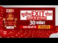 Telangana Election 2023: ऐसा क्या हुआ जो बीच Debate Show छोड़ने की धमकी देने लगे बीजेपी प्रवक्ता?  - 06:57 min - News - Video