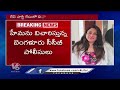 Hema Attended For Investigation | Bangalore Rave Party |V6  - 06:38 min - News - Video