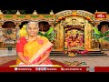 ప్రతిరోజు సంధ్యావందన సమయంలో అందరు ఈ ప్రార్థన చేయాలి | Devi Navaratrulu By Dr. Anantha Lakshmi  - 03:35 min - News - Video