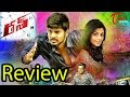 Maa Review Maa Istam : Run Movie Review