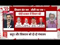 PM Modi Cabinet LIVE Updates:Nitish-Naidu से संपर्क साध सकता है INDIA Alliance?। Minister Allocation  - 00:00 min - News - Video