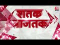 Superfast News: अभी की बड़ी खबरें फटाफट अंदाज में देखिए | CM Kejriwal | Ghazipur Landfill Fire  - 12:07 min - News - Video