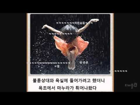 티비플제목학원 모음
