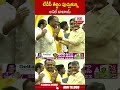 టీడీపీ తీర్ధం పుచ్చుకున్న అనిల్ బాబాయ్ #chandrababu #rupkumar | ABN Telugu  - 00:52 min - News - Video