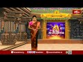 తిరుచానూరు శ్రీ సుందరరాజ స్వామి ఆలయంలో అవతారోత్సవాలు.. | Avatarotsavalu at the Thiruchanur temple  - 02:09 min - News - Video