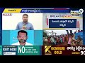 ములుగు జిల్లాలో టెన్షన్ టెన్షన్.. రమేష్ కేసులో స్పీడ్ పెంచిన పోలీసులు | Warangal | Prime9 News - 05:15 min - News - Video