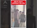 Elvish Yadav News: पुलिस की 14 दिन की न्यायिक हिरासत में रहेगा एल्विश | #abpnewsshorts  - 00:28 min - News - Video