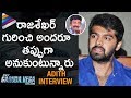 Adith Arun Reveals Facts about Hero Rajasekhar