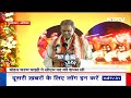 Odisha CM Oath Ceremony: Kanak Vardhan Singh Deo और Pravati Parida ने ली डिप्टी CM पद की शपथ  - 04:34 min - News - Video