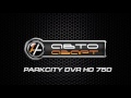 Обзор видеорегистратора Parkcity DVR HD 750