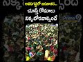 అవనిగడ్డలో జనజాతర చూస్తే రోమాలు నిక్క బోరవాల్సిందే | Pawan Kalyan | Prime9 News  - 00:59 min - News - Video