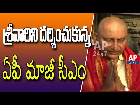 Former AP CM Kiran Kumar Reddy Visits Tirupati Along With His Family Members Former AP CM Kiran Kumar Reddy Visits Tirupati Along With His Family Members