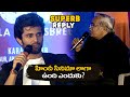 Vijay Deverakonda Superb Reply To A Reporter Questions About Liger Movie | IndiaGlitz Telugu