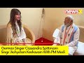 German Singer Cassandra Spittmann Meets PM Modi in Tamil Nadu Sings Achyutam Keshavam | NewsX