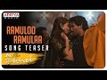Ramuloo Ramulaa Song Teaser From AlaVaikunthapurramuloo - Allu Arjun