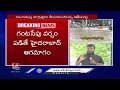 Heavy Rains To Hit Hyderabad For Next Two Days | Weather Report | V6 News  - 08:06 min - News - Video