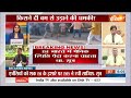 Bomb Threats In Delhi- NCR Schools : दिल्ली की स्कूलों में दहशत का माहौल कौन पैदा कर रहा है ? - 02:30 min - News - Video