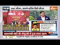 Mohan Yadav Political Career: कैसे शुरु हुआ एमपी के सीएम मोहन यादव का राजनीति में करियर? | MP News  - 05:36 min - News - Video