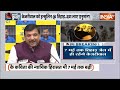 Rouse Avenue Court Decision On Kejriwal Live: केजरीवाल का सबूत देख चौंक गया पूरा कोर्ट रूम! | ED  - 00:00 min - News - Video