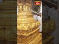 తిరుమల శ్రీ‌వారి ఆలయంలో కోయిల్ ఆళ్వార్ తిరుమంజనం | Koil Alwar Thirumanjanam @ Tirumala | Bhakthi TV  - 00:41 min - News - Video