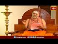 సరయు నది సందర్శనం చేసేటప్పుడు చేయవలసిన దానాలు, పాటించవలసిన కట్టుబాట్లు | Sri Rama Jayam | Bhakthi TV  - 05:05 min - News - Video
